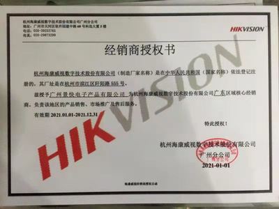 廣州工廠安防監控安裝價格解析與12天高效施工方案